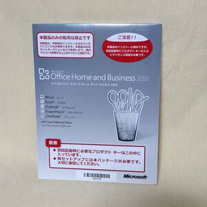 【242092】Microsoft Office Home ＆ Business 2010 新品 未使用 未開封 正規品