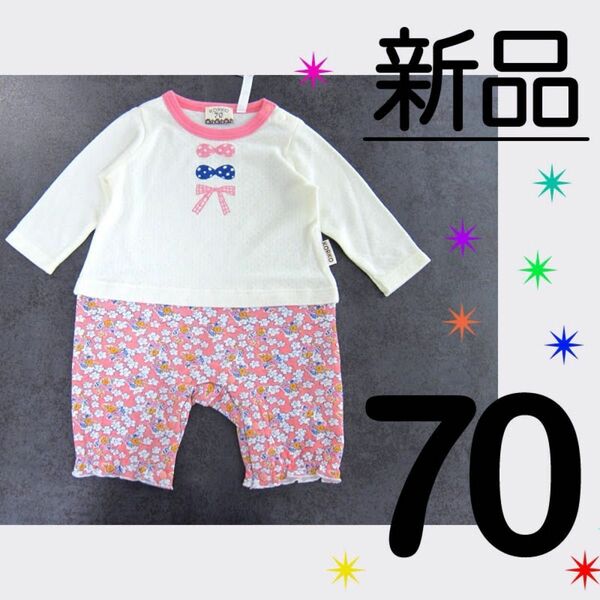 即購入OK【新品タグ付き】70サイズ 長袖セパレート風 カバーオール 女の子 小花柄 リバティ風 ピンク