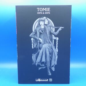 未開封　TOMIE BE@RBRICK 100%&400%　メディコムトイ　富江　伊藤潤二