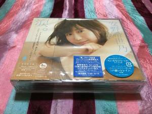 未開封 安野希世乃 涙。 初回限定盤 CD + DVD + 特製ハンカチ付属