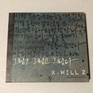 K. WILL 2集 CD 韓国 ポップス バラード シンガー K-POP kwl573