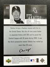 2004 upper deck star rookies shingo takatsu #502 MLB 高津臣吾　RCカード_画像2