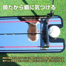 パターミラー パッティングミラー パターマット パター ゴルフ パター矯正 ゴルフ練習 練習器具 パター練習 ゴルフ用品 ゴルフコンペ golf_画像5