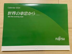 【送料無料】世界の車窓から 壁掛けカレンダー 2024 富士通 FUJITSU 車窓 鉄道 電車