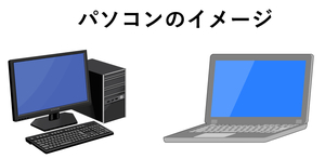 コンピュータハードで儲ける方法　難しい設定は必要無し　誰でも出来る商品構築　