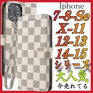 手帳型ケース　iPhone 7-8-Se-X-11-12-13-14-15シリーズ　チェック PUレザー　白色　高級デザイン