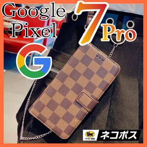 Google Pixel 7Proケース 手帳型　茶色　チェック柄 PUレザー　シンプル スリムシック　高級デザイン 耐衝撃 