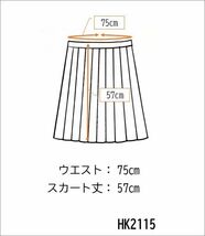 1円 スクールスカート 大きいサイズ 冬物 w75-丈57 紺 中学 高校 プリーツ 学生服 制服 女子 中古 HK2115_画像5