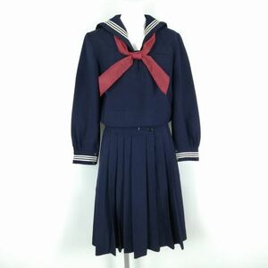 1円 セーラー服 スカート スカーフ 上下3点セット 冬物 白3本線 女子 学生服 東京筑波大学附属中学 紺 制服 中古 ランクC EY1155