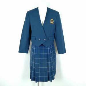 1円 イートン チェックスカート 上下2点セット M 冬物 女子 学生服 北海道北見柏陽高校 花紺 山本寛斎 制服 中古 ランクC EY1483