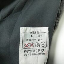 1円 ブレザー チェックスカート 上下4点セット パリス 155A 冬物 女子 学生服 大阪聖母女学院中学高校 グレー 制服 中古 ランクB EY1529_画像8