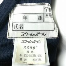 1円 イートン ジャンパースカート 上下2点セット 165A 大きいサイズ 冬物 女子 学生服 中学 高校 紺 制服 中古 ランクC EY1135_画像9