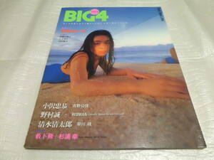 BIG4 Vol.9 1月号 吉野公佳 杉浦幸 中村れい子