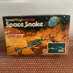 未組立【メカモスネーク】学研　gakken へびっ子　内箱未開封　Space Mech animals Space Snake メカモ　ミニメカモ　デッドストック 