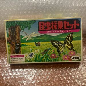 未使用【昆虫採集セット】昭和レトロ　デッドストック 動作未確認　学校教材　ピンセット　ヘラ錆有　