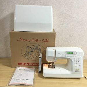 JANOME ジャノメ Memory Craft 5150 MODEL 840型 840 ミシン コンピューターミシン ハンドクラフト 手芸 手工芸 裁縫 裁縫道具 1 ス 4850