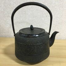 南部鉄器 南部鉄瓶 在銘 南部 鴻栄堂 鉄器 鉄瓶 鉄急須 模様 茶道具 金属工芸 工芸品 骨董品 レトロ コレクション 重量約1935g 1 ス 4918_画像3