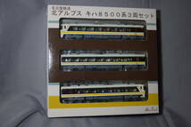 ■珍品1/150 Nゲージ AnRail 名古屋鉄道特急型気動車キハ8500系3両set【検】北アルプス JR高山本線 会津鉄道AIZUマウントエクスプレス_画像1