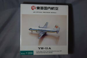 ■限定1/200 全日空商事YS21128 日本航空機製造NAMC YS-11A 東亜国内航空TDA機(日本国内航空JDA塗装) JA8765