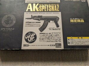 AK　スペツナズ　限定商品　東京マルイ エアガン STD電動ガン