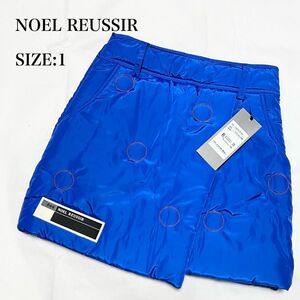 NOEL REUSSIR 中綿　スカート　新品未使用　タグ付き