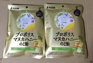 . rice field sweets propolis manka honey throat sweets 60g x 2