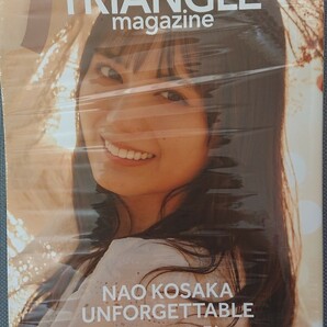 TRIANGLE magazine 02 日向坂46 小坂菜緒 cover 新品未読の画像1