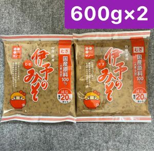 伊予のみそ むぎ味噌 600g×2個セット 愛媛県ご当地味噌