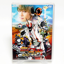 劇場版 仮面ライダーゴースト 100の眼魂とゴースト運命の瞬間 新品 DVD 西銘駿 大沢ひかる 竹中直人 ◆未開封 DVD◆送料無料◆即決_画像1