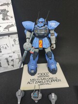 ガンダム GUNDAM FIX FIGURATION　アクトザク ザクフリッパー_画像2