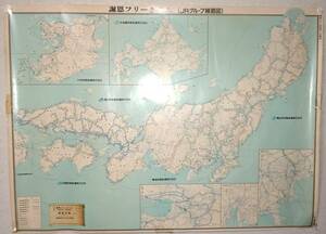 国鉄 謝恩フリーきっぷ JRグループ路線図+きっぷ付き 1987年（昭和62年） 国鉄 地図 ポスター