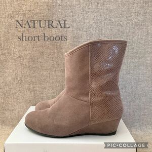 《 NATURAL 》 ボアブーツ ショートブーツ　暖かブーツ　軽量