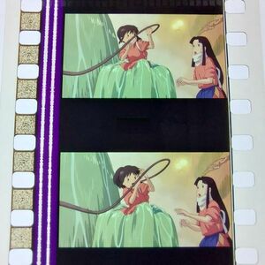 ◆千と千尋の神隠し◆35mm映画フィルム　6コマ【208】◆スタジオジブリ◆　[Spirited Away][Studio Ghibli]