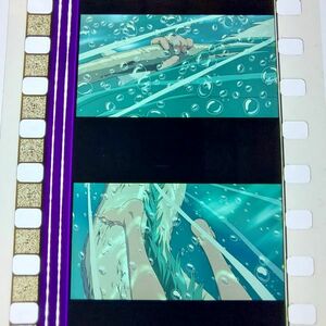 ◆千と千尋の神隠し◆35mm映画フィルム　6コマ【221】◆スタジオジブリ◆　[Spirited Away][Studio Ghibli]