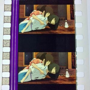 ◆千と千尋の神隠し◆35mm映画フィルム　6コマ【223】◆スタジオジブリ◆　[Spirited Away][Studio Ghibli]