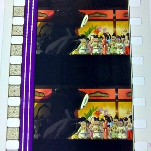 ◆千と千尋の神隠し◆35mm映画フィルム　6コマ【239】◆スタジオジブリ◆　[Spirited Away][Studio Ghibli]
