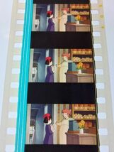 ◆魔女の宅急便◆35mm映画フィルム　6コマ【427】◆スタジオジブリ◆　[Kiki's Delivery Service][Studio Ghibli]_画像2