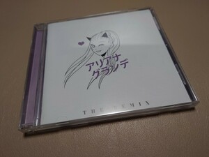 アリアナグランデ　CD　The Remix