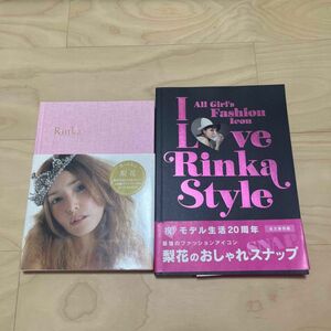 Ｉ　Ｌｏｖｅ　Ｒｉｎｋａ　Ｓｔｙｌｅ Ａｌｌ　Ｇｉｒｌ’ｓ　Ｆａｓｈｉｏｎ　Ｉｃ　まとめ売り　セット売り　モデル　タレント本