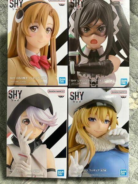 SHY シャイ、スピリッツ、小石川イコ、レディ・ブラックフィギア4点セット