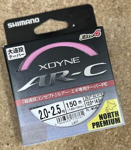 [新品] シマノ SHIMANO クロスダイン AR-C エリート4 ノースプレミアム 150m 2.0-2.5号 #北海道限定 #PEライン #ピットブル #ブリジギング