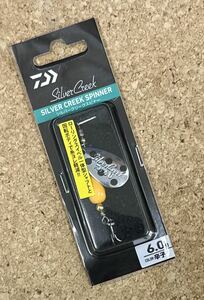 [新品] ダイワ DAIWA シルバークリーク スピナー 6.0g 辛子 ルアー #トラウト #ヤマメ #ブレード #ネイティブ