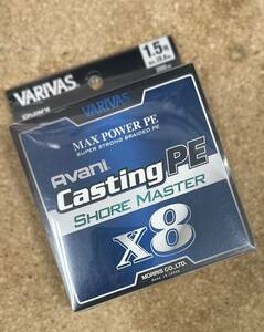 [新品] VARIVAS アバニ キャスティングPE マックスパワー X8 ショアマスター 200m 1.5号 28.6lb 8本 ホワイト #サクラマス #ジギング
