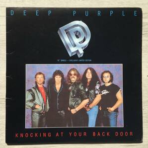DEEP PURPLE KNOCKING AT YOUR BACK DOOR カナダ盤