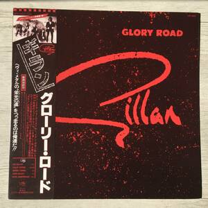 GILLAN GLORY ROAD