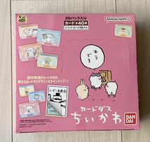 ちいかわ　カードダス　★　1BOX ( 1パック3枚入り × 20パック )　新品・未開封品　★　トレカ　ナガノ 　バンダイ　_画像1