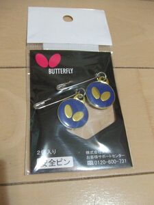 新品BUTTERFLYバタフライ卓球ゼッケンとめ用安全ピン・サークル・ブルー