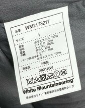 21aw White Mountaineering × STUDIOUS ステュディオス 別注 「GORE-TEX ダウン ジャケット」 WM2173217 1/S 黒 定価￥84,700-_画像10