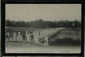 14252 戦前 絵葉書 東京名所 上野 不忍池 観月橋 欄干のついた石橋