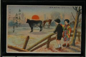 Art hand Auction 14326② Postal de antes de la guerra Shogakukan Escuela primaria de segundo grado Suplemento de edición de Año Nuevo Tarjeta de Año Nuevo Primer amanecer en una granja de vacas Niños y niñas, antiguo, recopilación, bienes varios, tarjeta postal